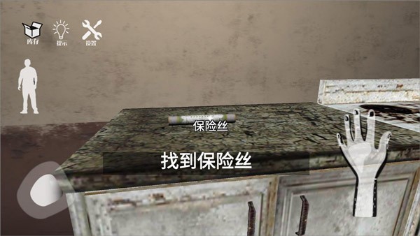 恐怖大逃亡