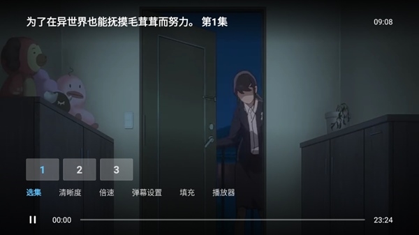 人人HD图片8