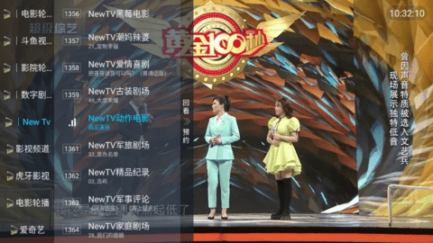 神秘TV
