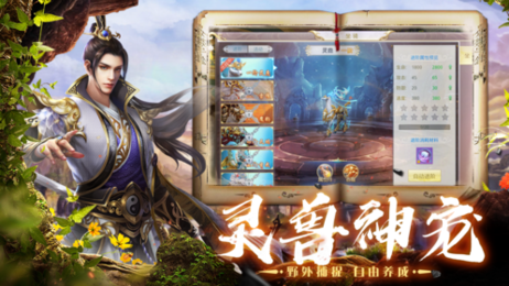 幻剑魅影