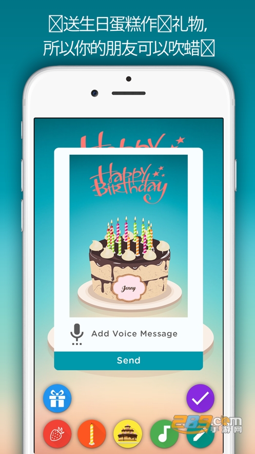 birthday cake软件下载安卓2023中文手机版v4.0免费版