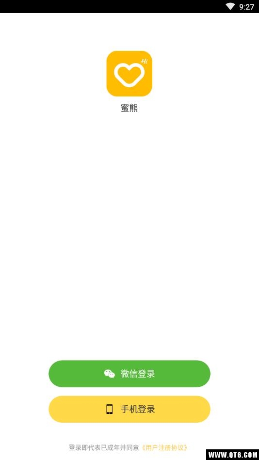 蜜熊 2.2.0119安卓版