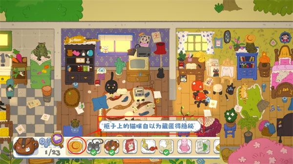 小小冒险家寻宝记游戏截图5
