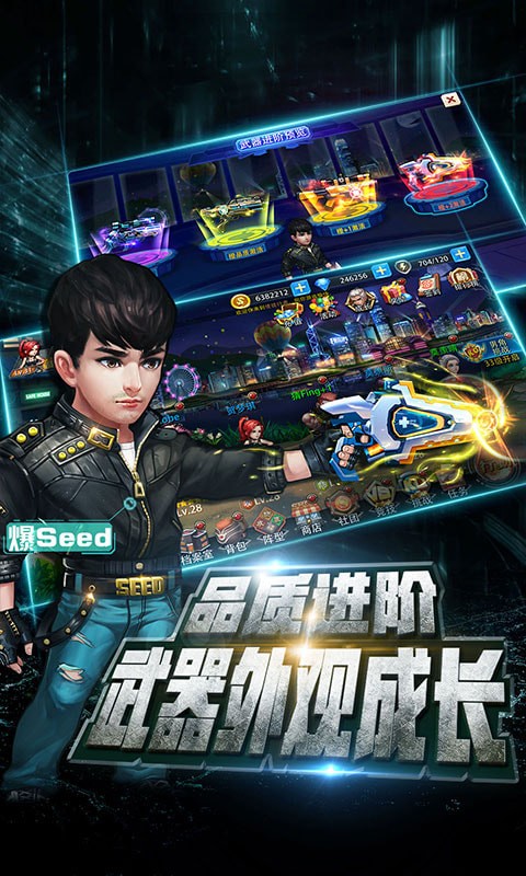 使徒行者2app