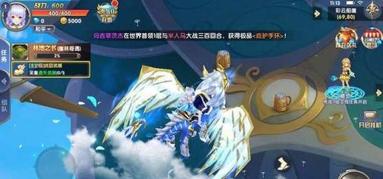 国王之心