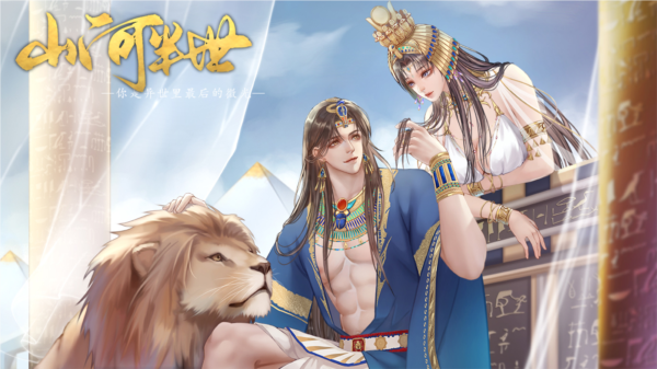 山河半世图片8