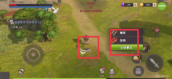 角斗士罗马求生图片7