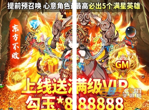 指尖决斗家手游下载GM版无限资源
