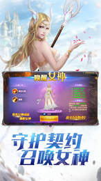 天使联盟