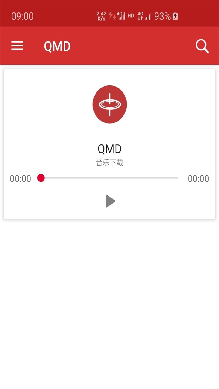 qmd音乐 1.7.2安卓版