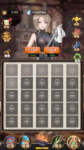 最强铁匠去广告版