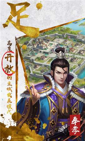 三足鼎立app