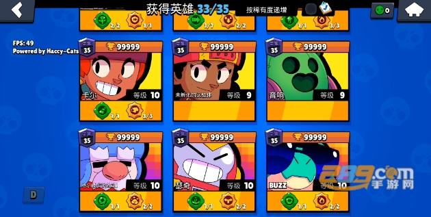 荒野乱斗魔改版精华版下载2023最新版(NTAS)v16.7.1安卓版