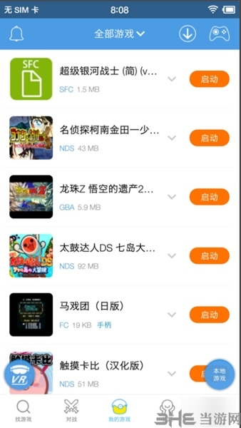 小鸡模拟器免关注破解版图片4