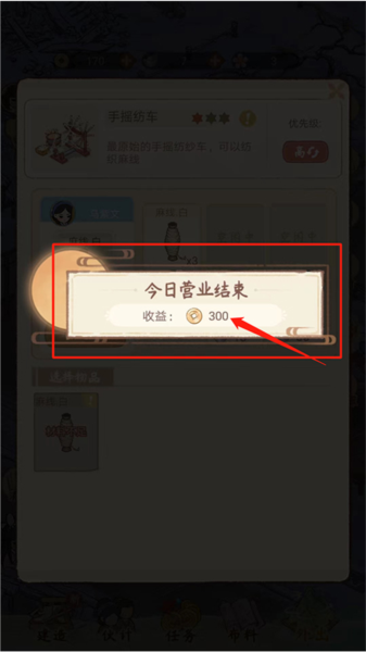 胡记布庄图片23