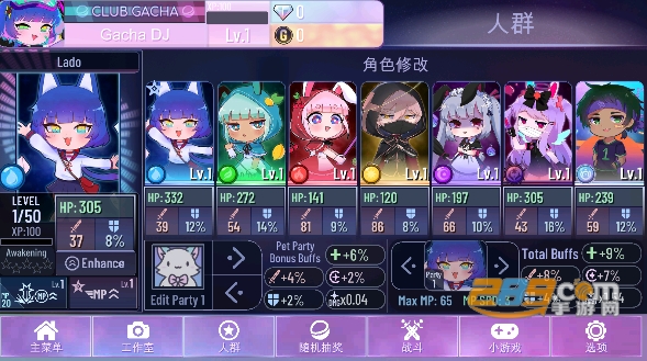 gacha加查nox游戏官方版下载2023最新版本v1.1.0手机版