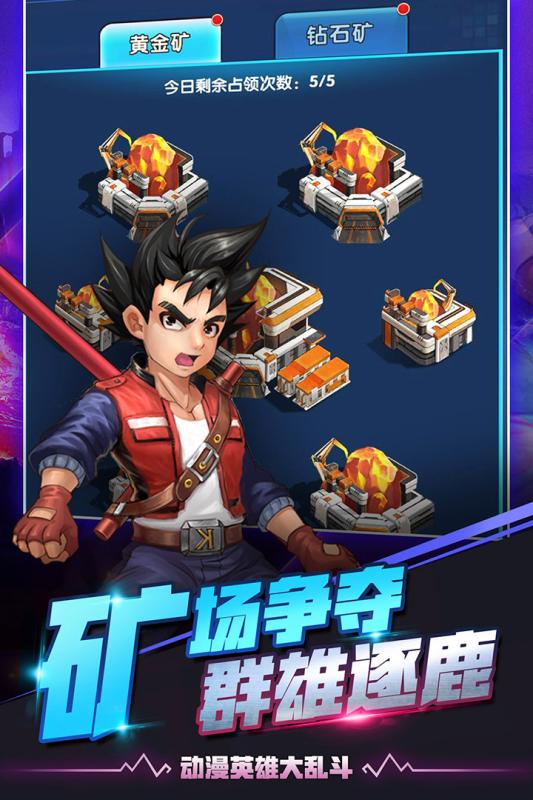 放置英雄APP