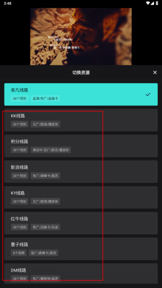 使用方法截图3