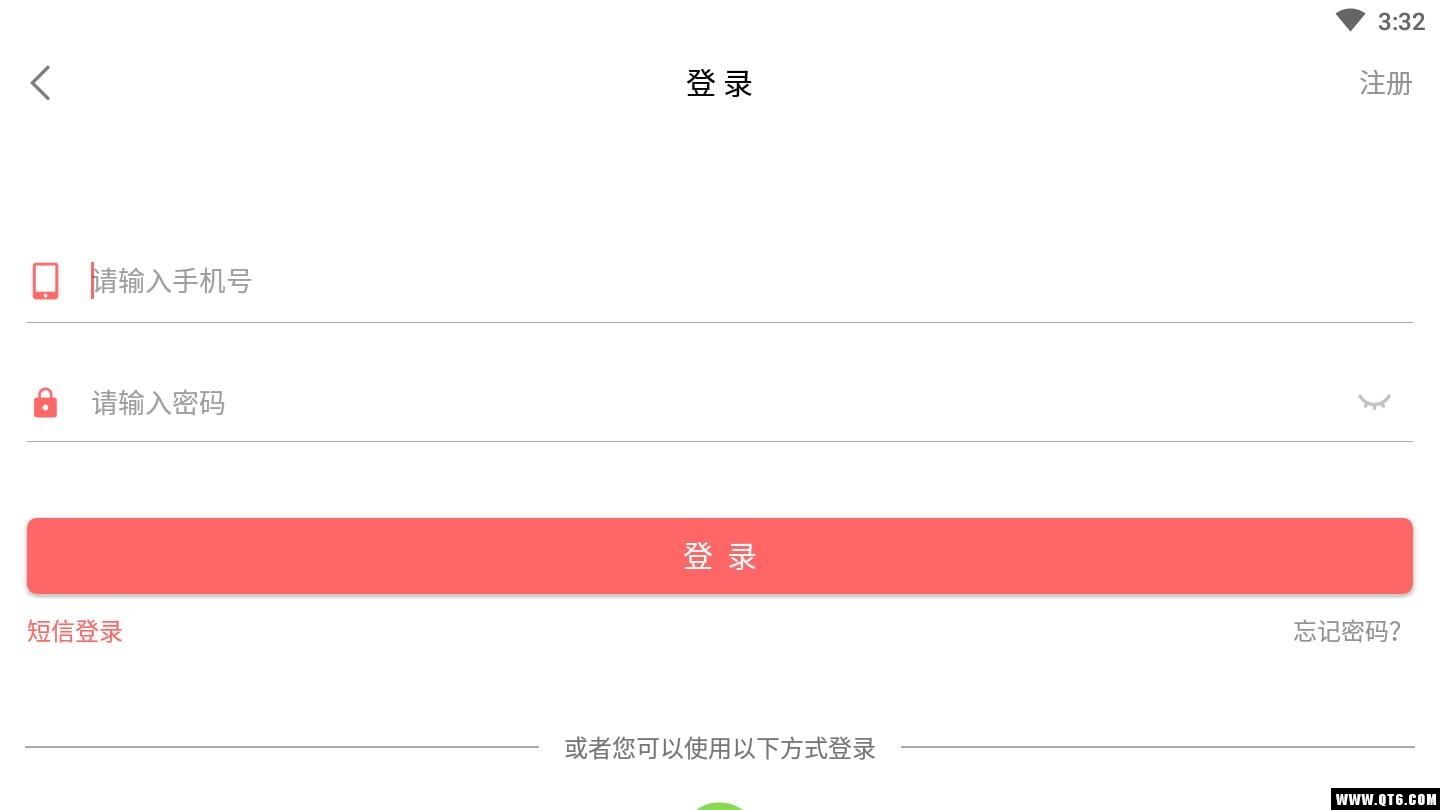 脱单话术 1.0.0安卓版