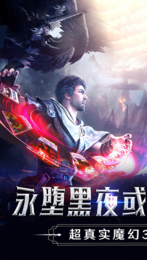 时空之翼之审判之光