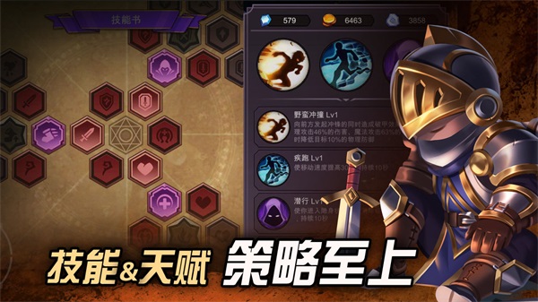 挖掘与地下城图片3