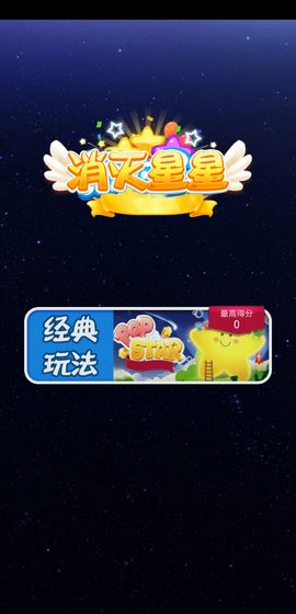 开心休闲竞技app