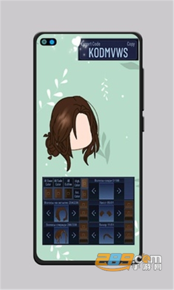 加查发型大全Hair Style Ideas Gacha最新版v4.0官方安卓最新版