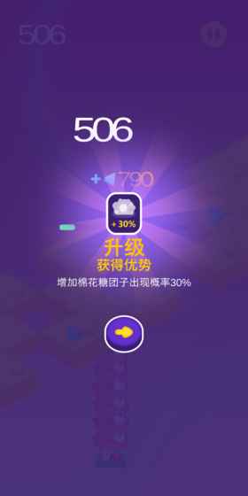 暴走团子APP