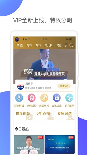 亿万答题王手游