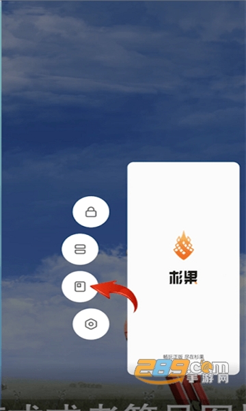 vivo分屏多任务下载app官方2023最新版v12.9.0安卓版