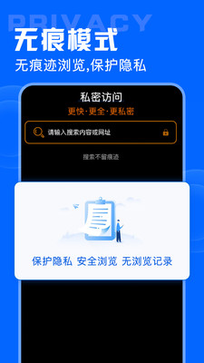 QR浏览器