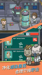 生存几何：地下世界