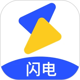 闪电影视2025最新版