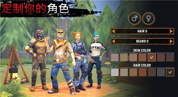 让我们生存汉化中文版
