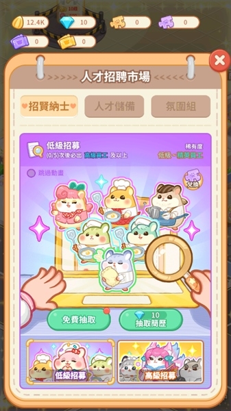 鼠鼠百货物语无限钻石版