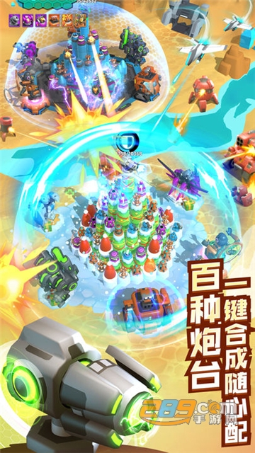 走开外星人下载正版2026官方最新版v4.2.2安卓版