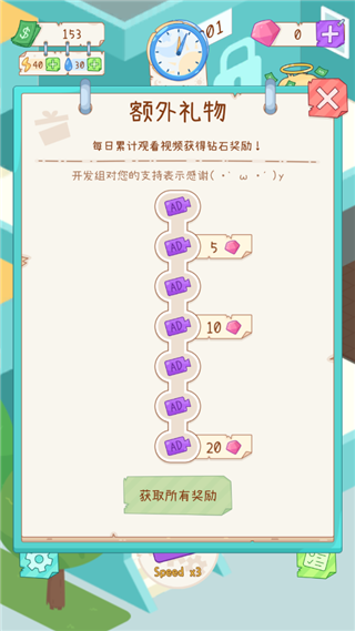租户模拟器(TenantsSimulator)