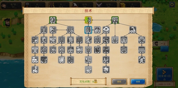 大理石时代重制版免费版