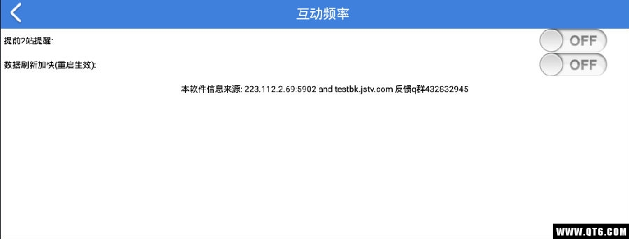南京实时公交