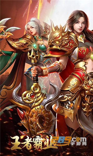 王者霸业摸金万倍超爆高爆变态版v1.0.5 最新版