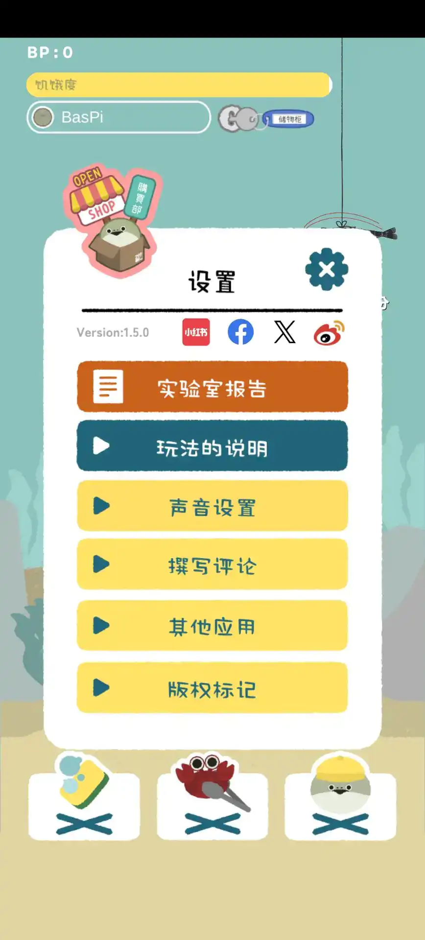 虚无鱼最新版本