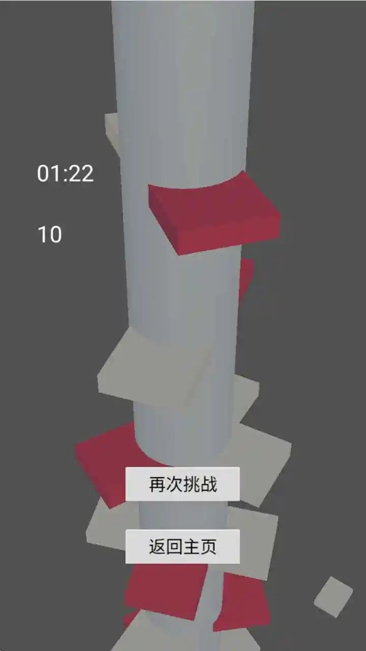 坚持到底游戏官网