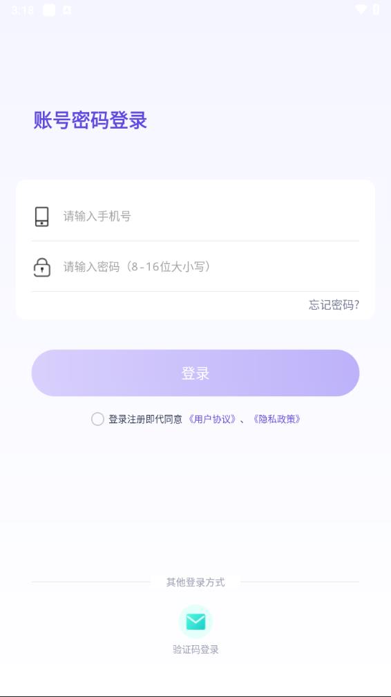 飞天鱼云手机