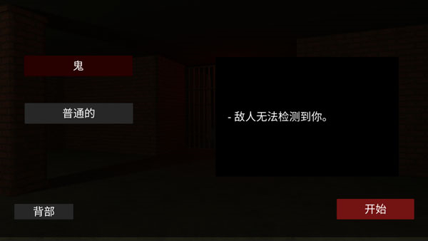 后室2联机版5