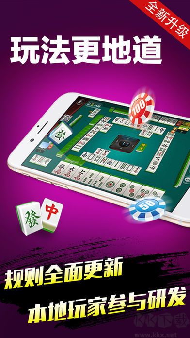 一冠棋牌安卓版