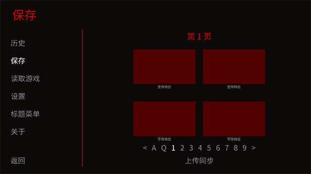 怪胎马戏团