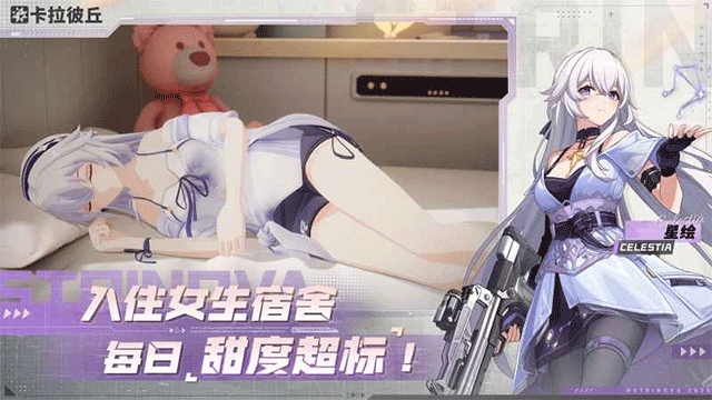 卡拉彼丘