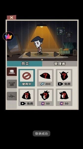 打工摸鱼模拟器无限金币