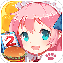 餐厅萌物语2手机版