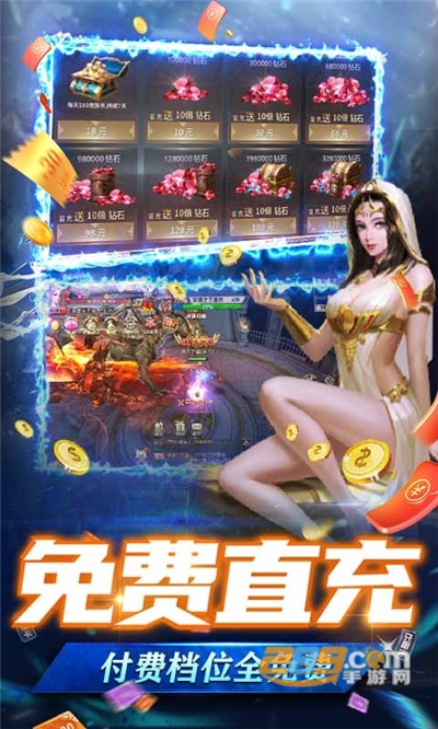 龙之法则GM现金免充版v1.0.0安卓版